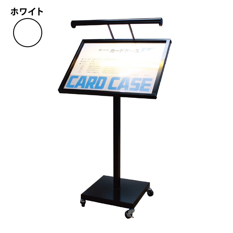メニュースタンド A2 店舗看板 MF-A2(LEDライト付) ホワイト A2 フローアサイン マルチメディアスタンド 案内 記名台 31,818円