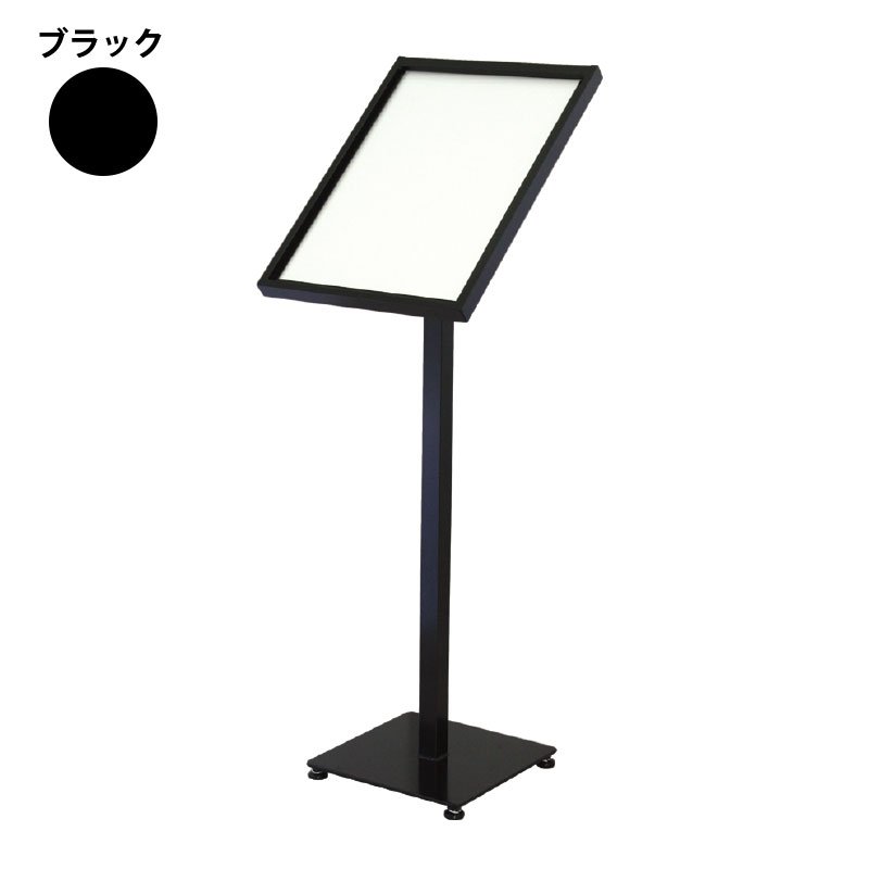 メニュースタンド A3 店舗看板 記名台 メニューボード MT-A3 ブラック A3 フローアサイン マルチメディアスタンド｜看板のサインシティ　店