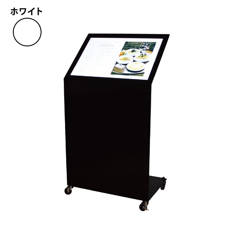 メニュースタンド 店舗看板 LD-202(LED内照式) ホワイト フローアサイン マルチメディアスタンド 案内 記名台