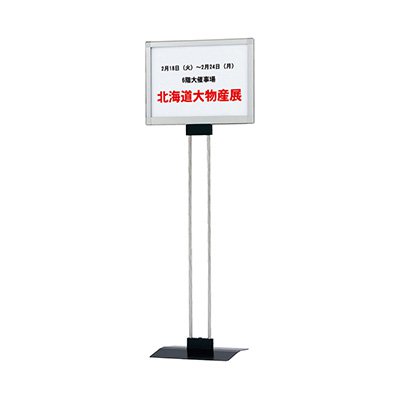 ファースト プリントメディアサイン PM-3YS ステンカラー FIRST 店舗用品 オフィス用品 案内板