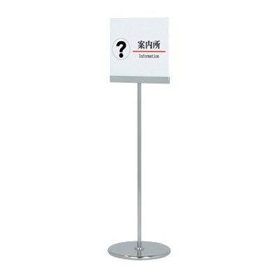 ファースト ポールサイン AG-303 FIRST 店舗用品 オフィス用品 案内板