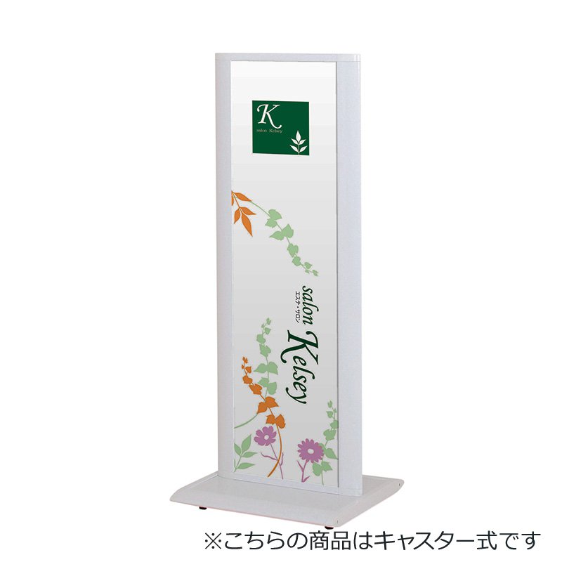 看板 スタンド看板 立て看板 タワーサイン ITS-32 キャスター式(ストッパー付き) 印刷なし 本体 屋外看板 店舗看板 ファースト 38,753円