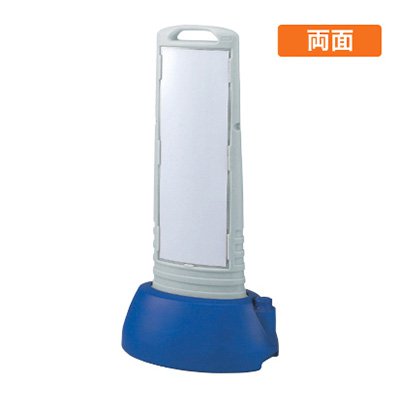 照明ランプ張り出し 脂張り出し サインキューブスリム 865-682GY 「白無地」 両面