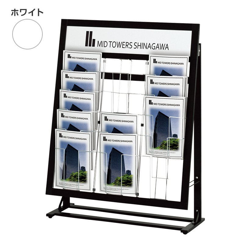 看板 スタンド看板 立て看板 カタログスタンド SIL-53C ホワイト 印刷なし 本体 屋外看板 店舗看板 案内看板 ファースト 36,894円
