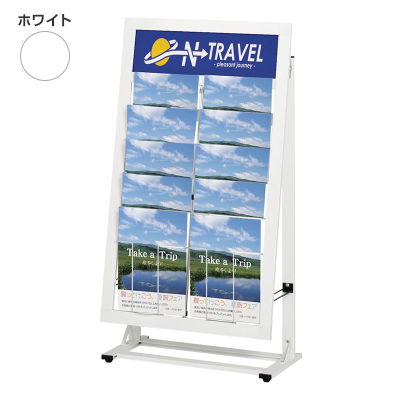 看板 スタンド看板 立て看板 カタログスタンド SIL-52C ホワイト 印刷なし 本体 屋外看板 店舗看板 案内看板 ファースト