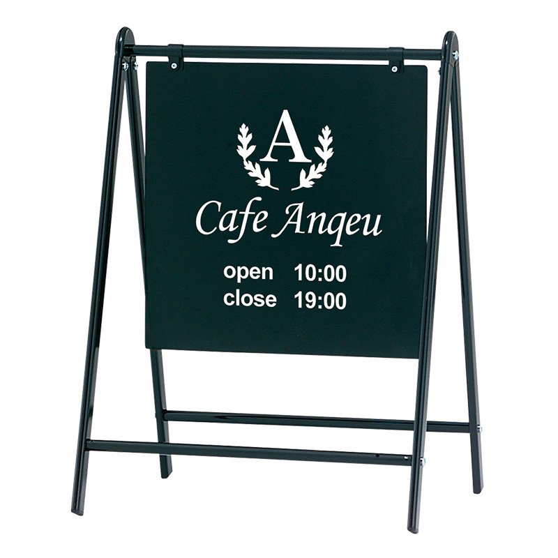 看板 スタンド看板 立て看板 バリケードサイン B-445 ブラック 印刷なし 本体 屋外 おしゃれ 店舗看板 ファースト