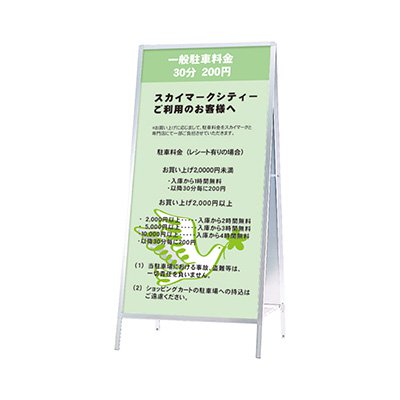 看板 スタンド看板 立て看板 Aサイン AW-918 印刷なし 本体 屋外看板 a型看板 案内サイン おしゃれ ファースト 42,400円
