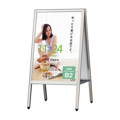 看板 スタンド看板 立て看板 APサイン AP-282 B2 両面 面板入替タイプ 印刷なし 本体 屋外 a型 案内サイン おしゃれ ファースト|看板のサインシティ 店