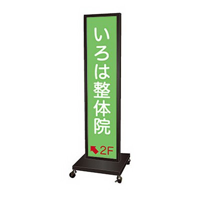 看板 スタンド看板 立て看板 スタンダードサイン T-64 ブラック 印刷なし 本体 屋外看板 案内サイン ヒラハラ|看板のサインシティ 店