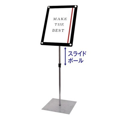 看板 スタンド看板 立て看板 インフォーメーションアクリルスタンド150 A3縦 ブラック INFA150-A3TB 印刷なし 本体 ポスター 案内 フロア