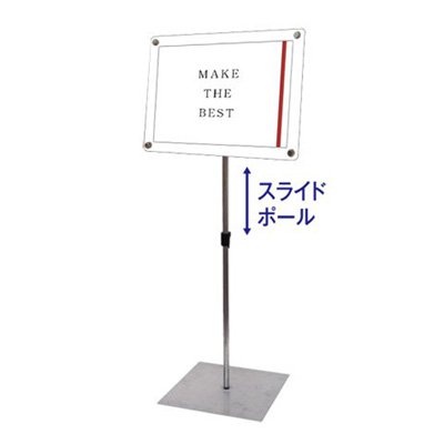 看板 スタンド看板 立て看板 インフォーメーションアクリルスタンド150 A3横 ホワイト INFA150-A3YW 印刷なし 本体 ポスター 案内 フロア