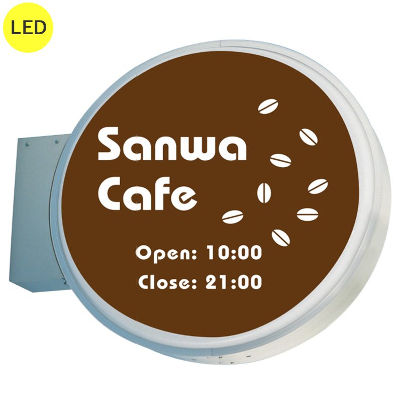看板 電飾看板 袖看板 突き出し看板 三和サインワークス 900丸アルミ LED LLT13-41 本体のみ 屋外 防水 突出し 店舗看板 壁付け