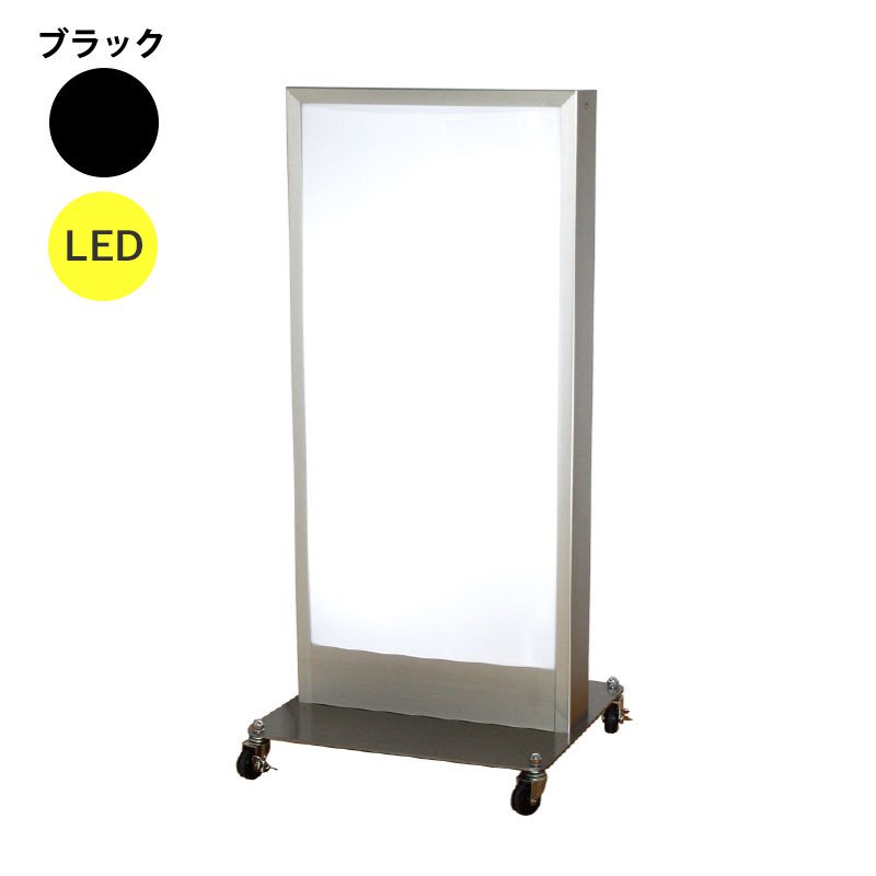看板 LED看板 電飾スタンド看板 RA-305 ブラック 本体のみ 屋外 電飾 立て看板 店頭看板 店舗看板 ヒラハラ