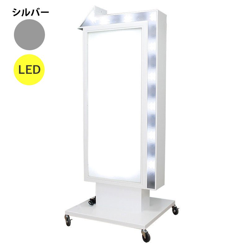 看板 点滅 電飾矢印スタンド看板 LY-208 シルバー 矢印LED：レッド 本体のみ 矢印 電飾 スタンド看板 屋外 店頭看板 ヒラハラ