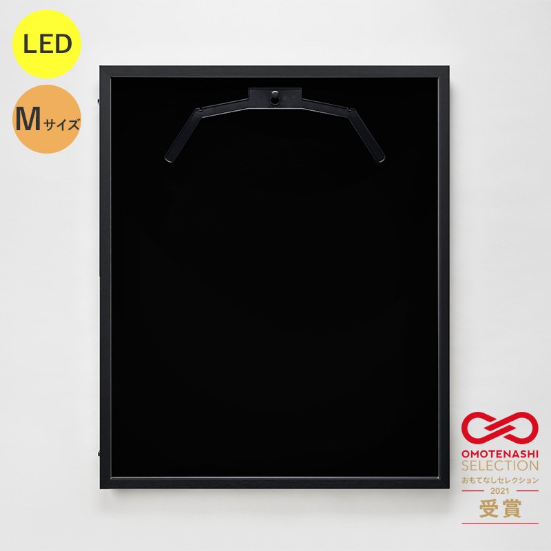 LEDユニフォームケース ユニフォーム額 額縁 UVカット アクリル アルナ Mサイズ （フレーム：ビター 布：黒別珍) アクリルケース 光る｜看板のサインシティ　店