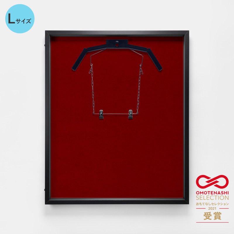 ユニフォームケース ユニフォーム額 額縁 前開き式 UVカット アクリル アルナ ダブルハンガー L(フレーム：ビター 布：赤別珍 ハンガー｜看板のサインシティ　店
