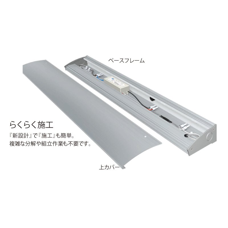 看板照明 屋外 LED 外照式 看板灯 アドビューC W1200 昼光色6500K シルバー タテヤマアドバンス 看板 店舗 駐車場 照明器具