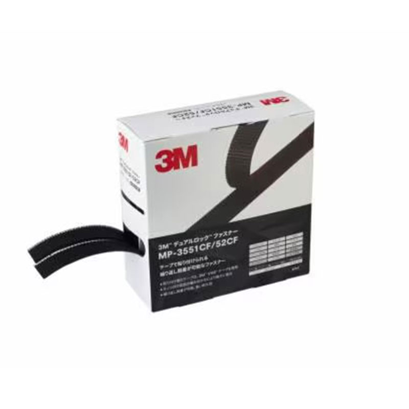 3M デュアルロックファスナー MP3551CF/52CF