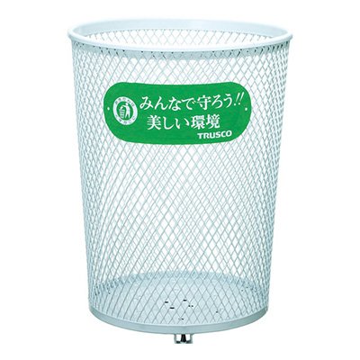 トラスコ TRUSCO オレンジブック 業務用 清掃用具 パークくず入れ PK-80M 233-2558