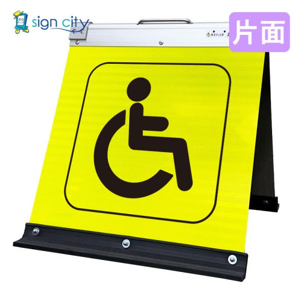 駐車場看板 優先駐車場 高輝度反射 折りたたみ看板 小 (450X450) 黄 片面 007Y45S_優先駐車場 スタンド看板 立て看板