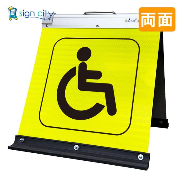 駐車場看板 優先駐車場 高輝度反射 折りたたみ看板 小 (450X450) 黄 両面 007Y45W_優先駐車場 スタンド看板 立て看板