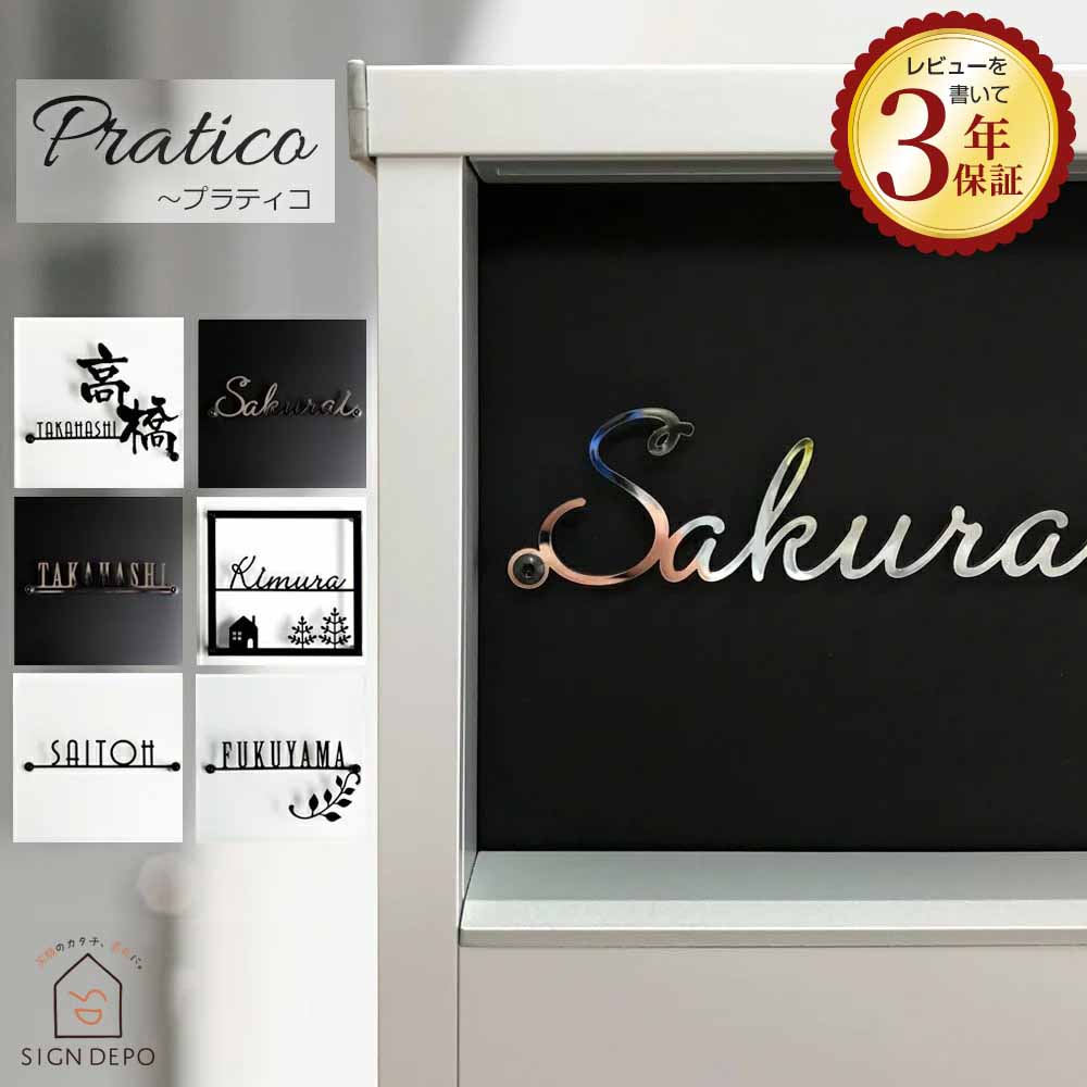 看板のサインデポスーパーSALE