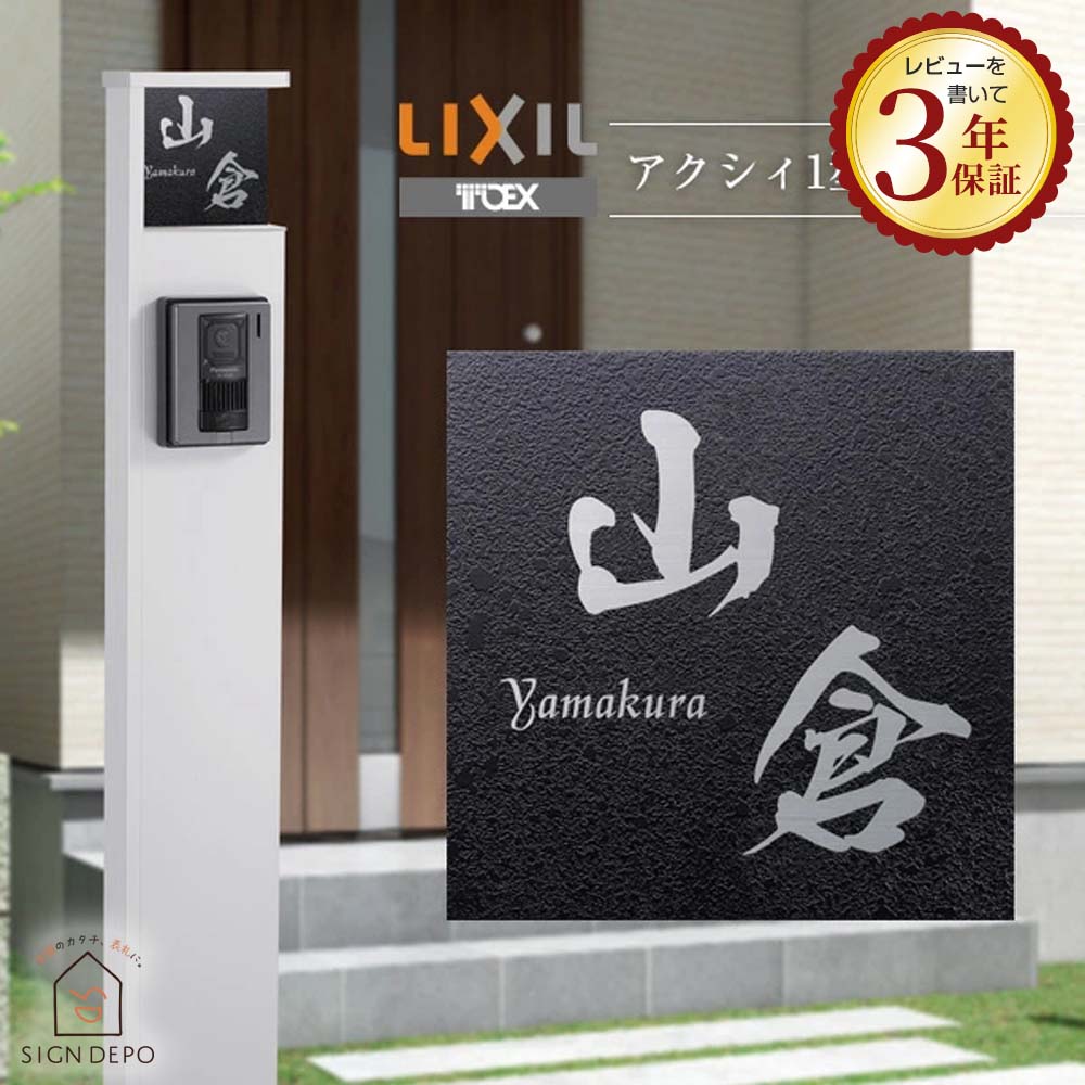 看板のサインデポスーパーSALE