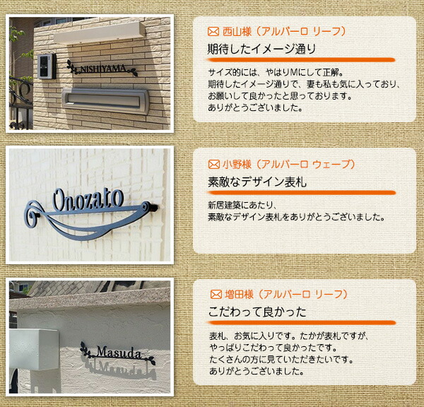 楽天市場 表札 アイアン風 ステンレス 表札 おしゃれ 切り文字 Alvaro アルバーロ Flower かわいい花のデザイン 横幅s285 M348mm ローマ字 おしゃれ ひょうさつ 戸建 新築祝い アルファベット フォント 黒 シンプル カフェ風 看板 表札のサインデポ 楽天市場店