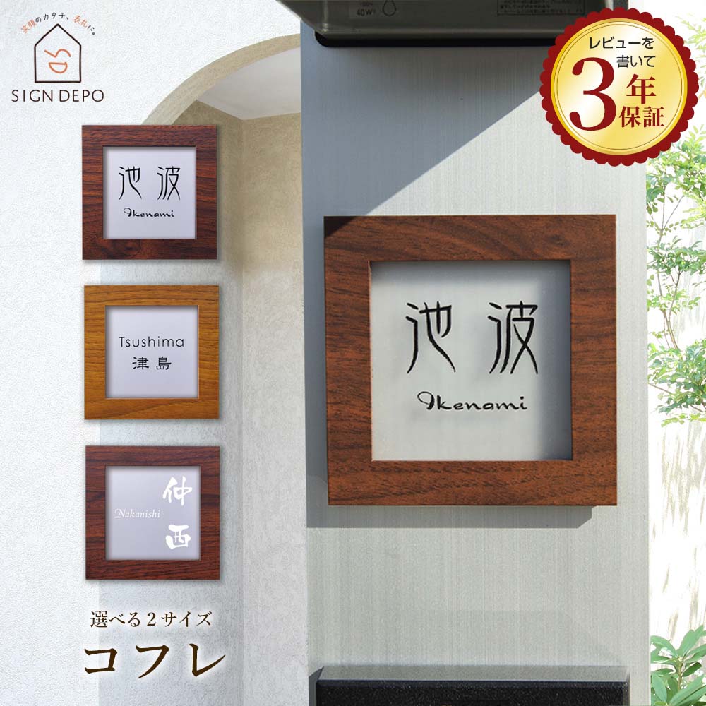 看板のサインデポスーパーSALE
