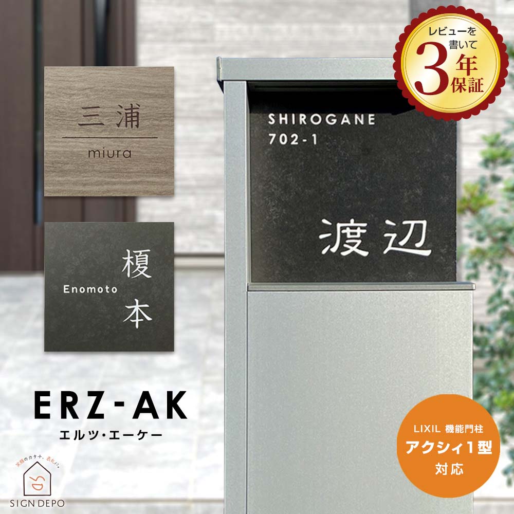 看板のサインデポスーパーSALE
