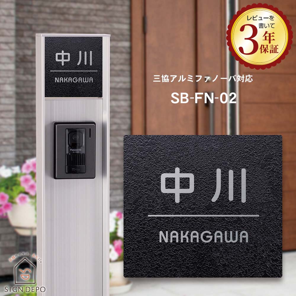 看板のサインデポスーパーSALE