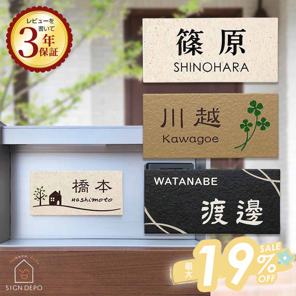 看板のサインデポスーパーSALE