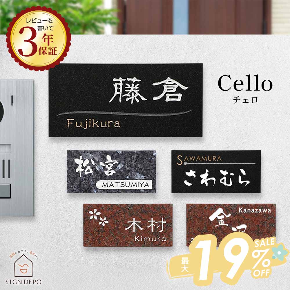 看板のサインデポスーパーSALE