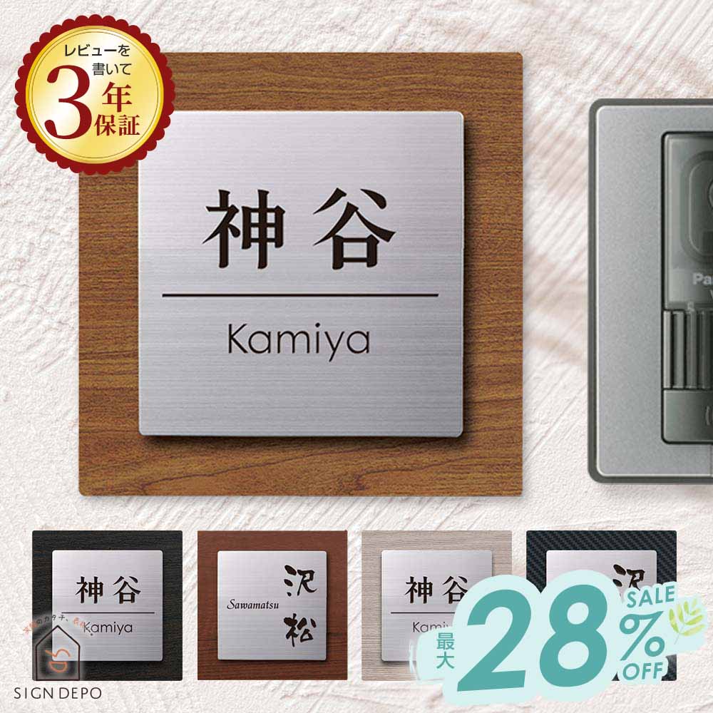 看板のサインデポスーパーSALE