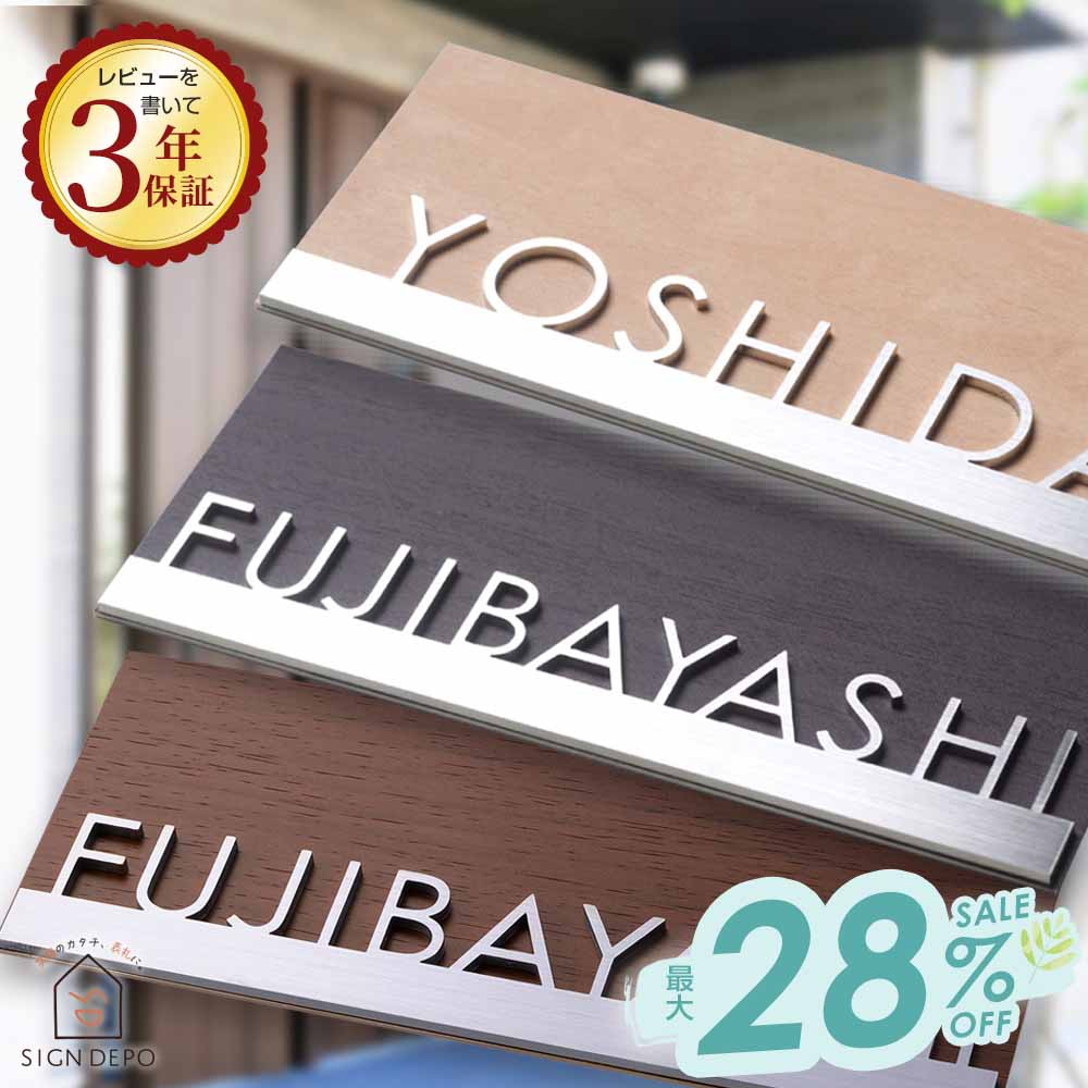 看板のサインデポスーパーSALE