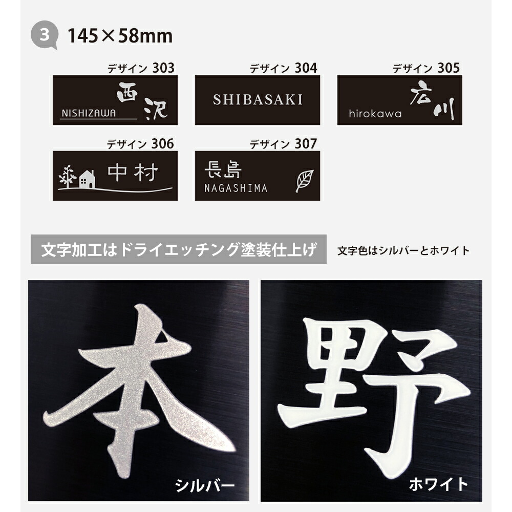 豪華 楽天市場 表札 マンション プレート 145x58mm Jlp ネームプレート おしゃれ 戸建 ブラックステンレス エッチング加工 アルファベット 屋外 引越し 金属 ポスト 二世帯 新築祝い 表札のサインデポ 楽天市場店 超目玉 Lexusoman Com