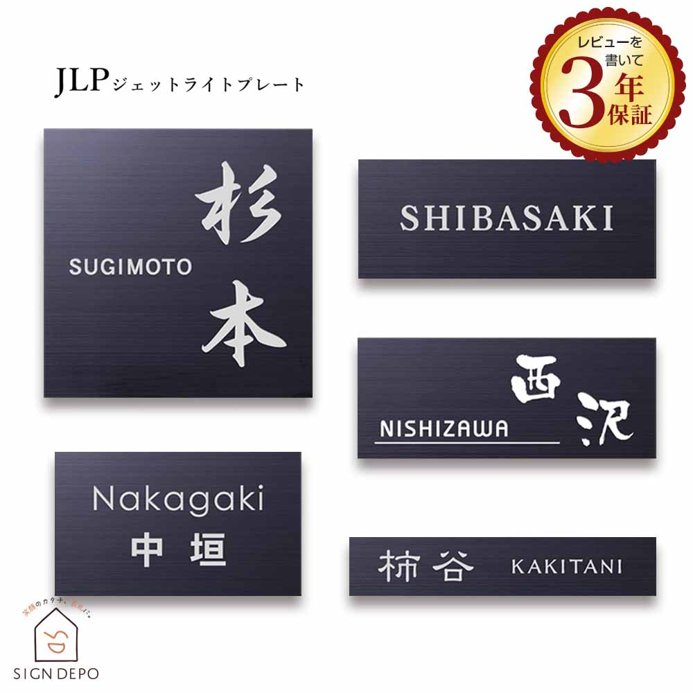 看板のサインデポスーパーSALE