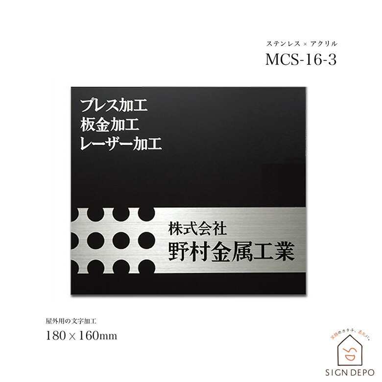 楽天市場】【2,000円OFFクーポン ポイント10倍! ～1/31 1:59】表札