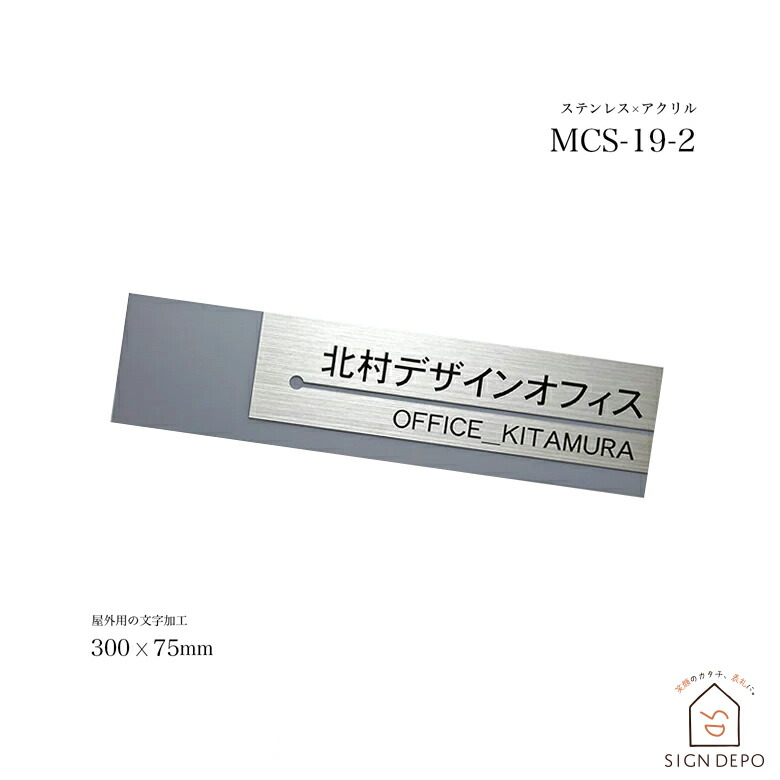 看板のサインデポスーパーSALE