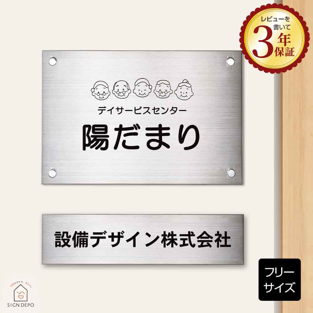 看板の据え置き遣りくち