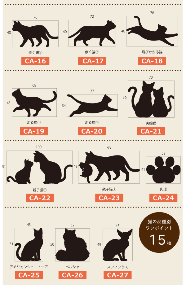 超大特価 楽天市場 表札 ステンレス 切り文字 幅350mm Mibae The Cats One 39種類から選べるかわいいネコのワンポイント ローマ字 おしゃれ 戸建 新築祝い アルファベット 黒 カフェ風 看板 猫 シンプル アイアン調ステンレス 表札 表札のサインデポ 楽天市場店