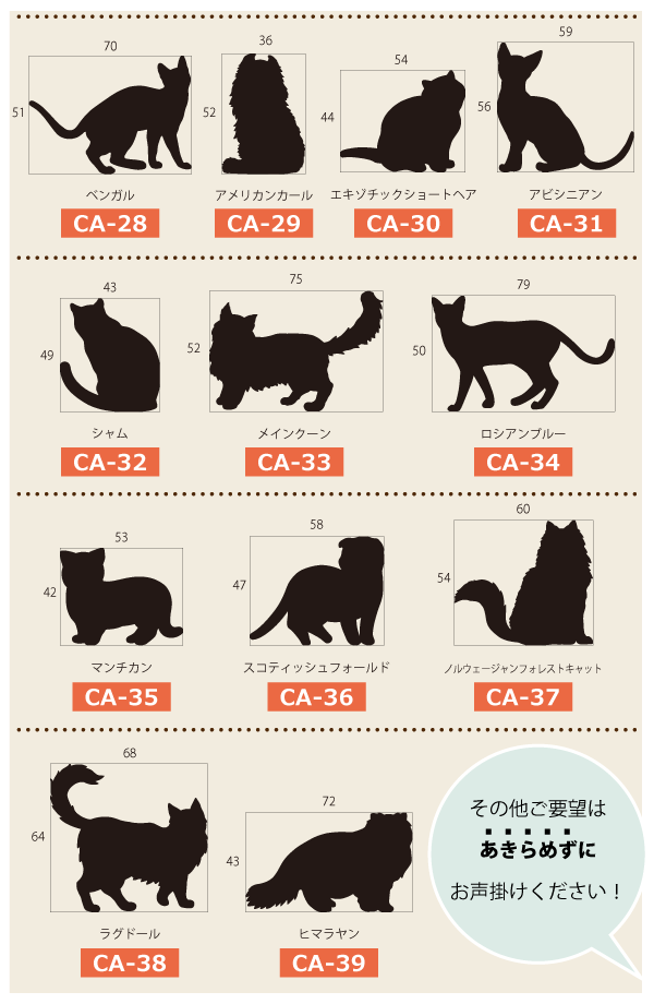 超大特価 楽天市場 表札 ステンレス 切り文字 幅350mm Mibae The Cats One 39種類から選べるかわいいネコのワンポイント ローマ字 おしゃれ 戸建 新築祝い アルファベット 黒 カフェ風 看板 猫 シンプル アイアン調ステンレス 表札 表札のサインデポ 楽天市場店