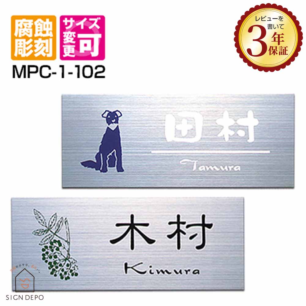 看板のサインデポスーパーSALE