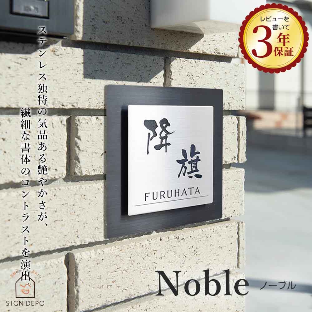 看板のサインデポスーパーSALE