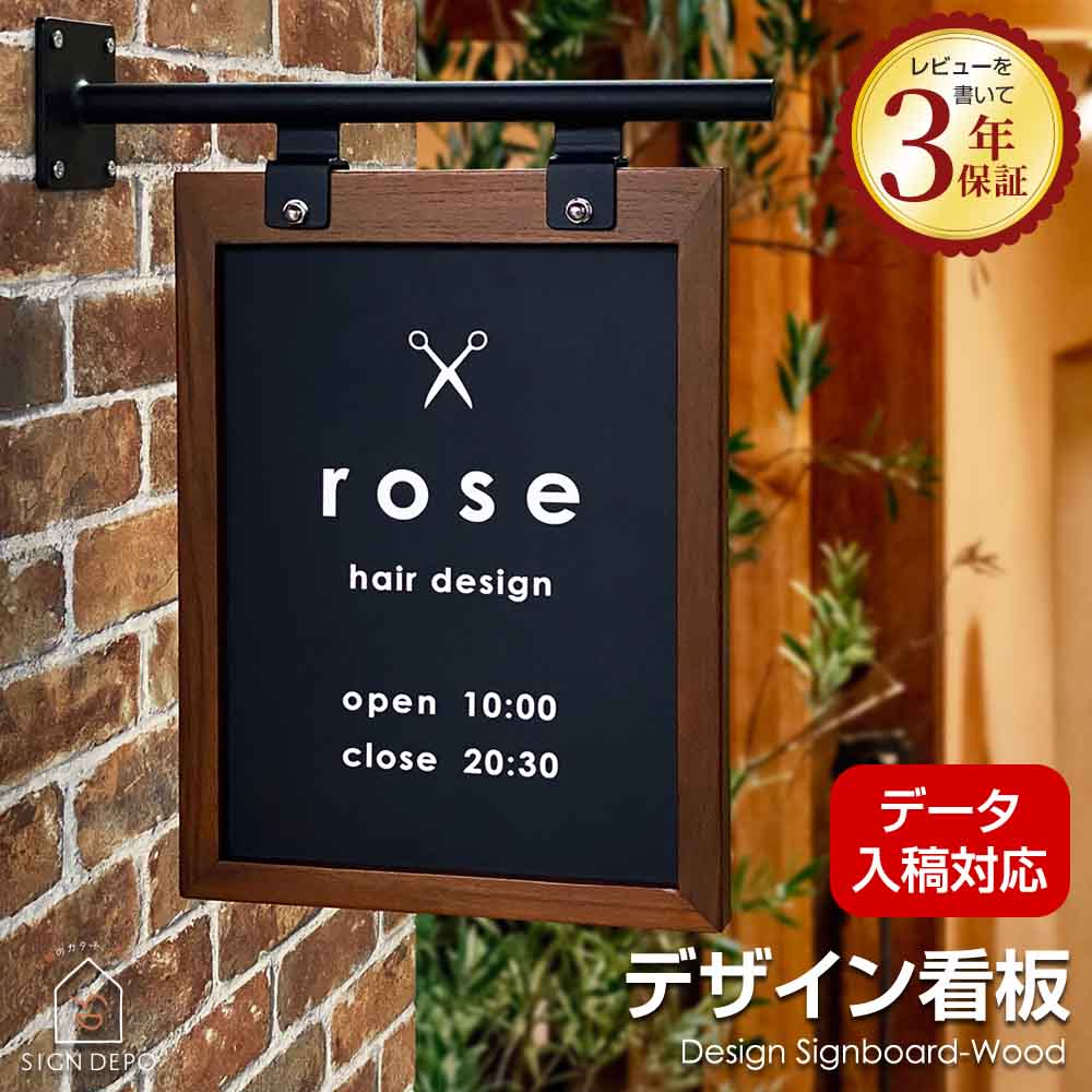 看板の据え置き遣りかた