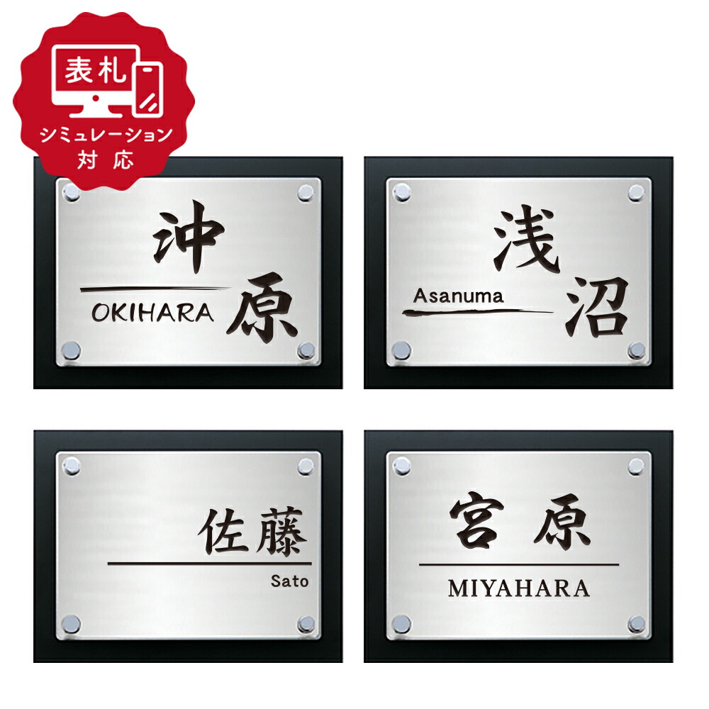 看板の据え置き遣りくち