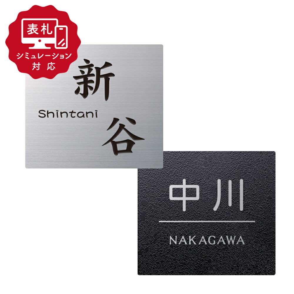 看板のサインデポスーパーSALE