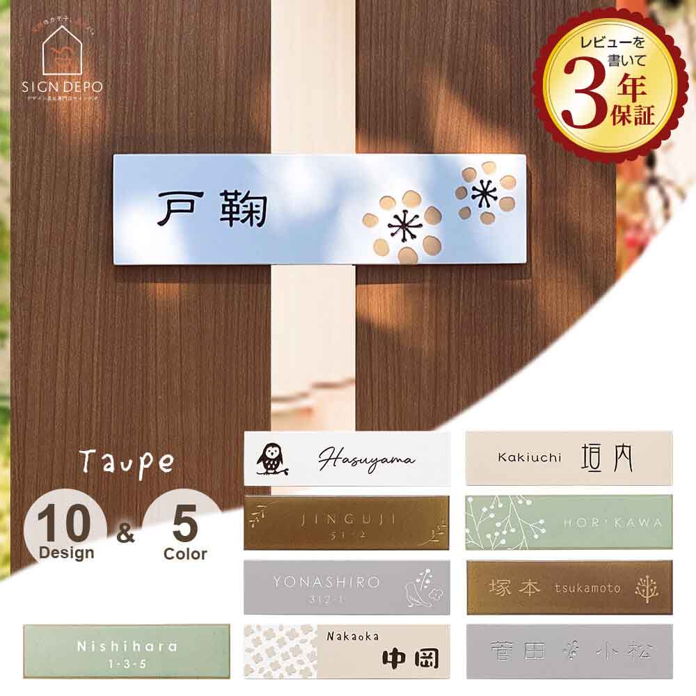 看板の据え置き遣りくち