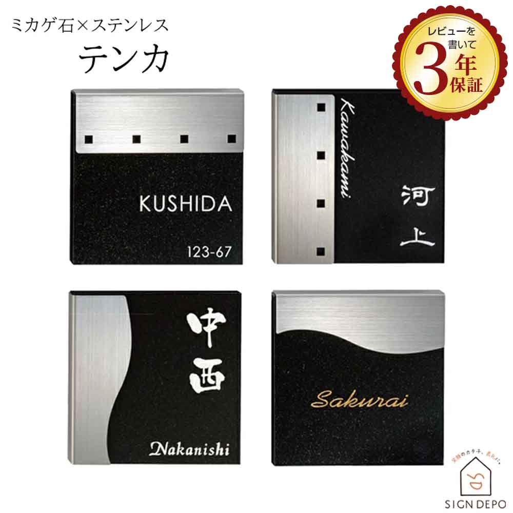 看板のサインデポスーパーSALE