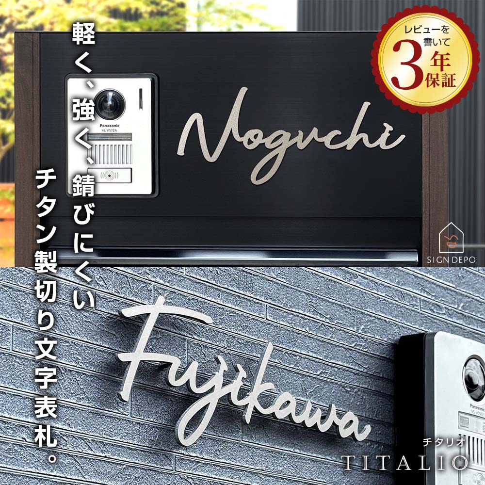 看板の据え置き遣りくち